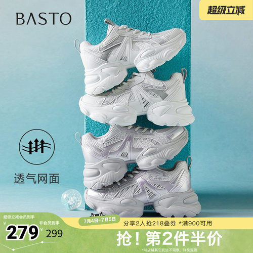 时尚潮流简约舒适