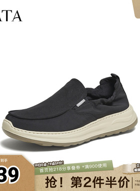TATA他她男鞋春季新款舒适百搭透气休闲鞋厚底布鞋VQE02CM5奥莱