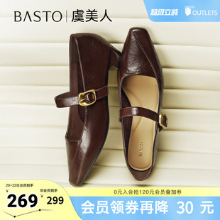 百思图2026春季新款玛丽珍鞋简约复古方头粗跟女单鞋F3516AQ6