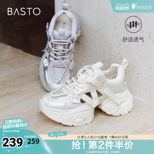 时尚潮流简约舒适