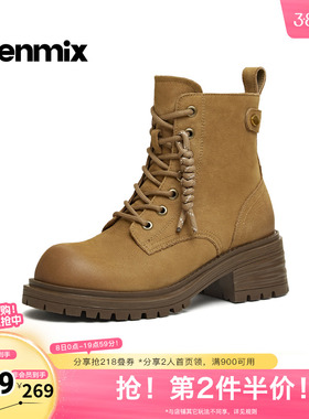 天美意冬新款商场同款系带户外百搭增高女马丁靴BM671DD5