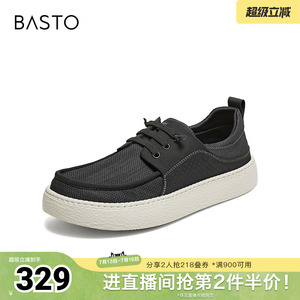 百思图2026夏季新款商场同款布鞋简约户外休闲男鞋90380BM6