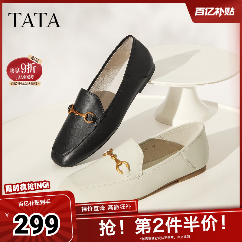 TATA法式乐福鞋英伦风平底