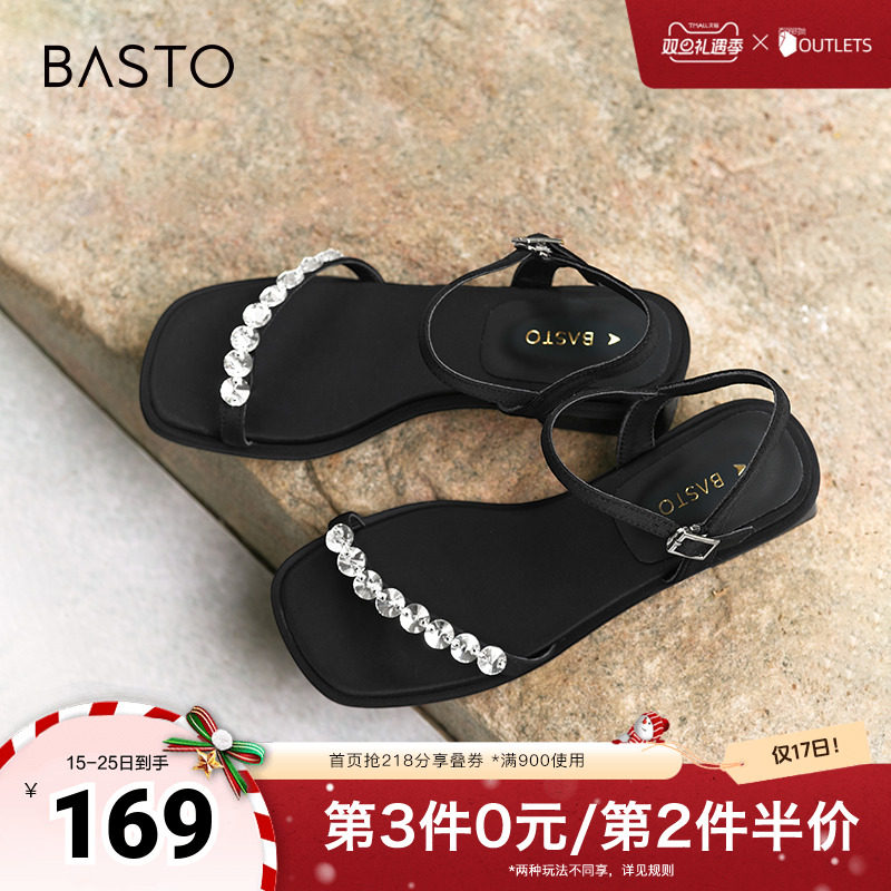 时尚潮流简约舒适