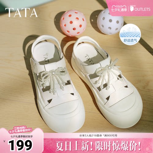 时尚百搭女休闲板鞋