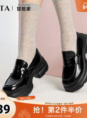 Tata他她冒险家厚底乐福鞋女鞋浅口单鞋小皮鞋2024秋季款7OL23CA4