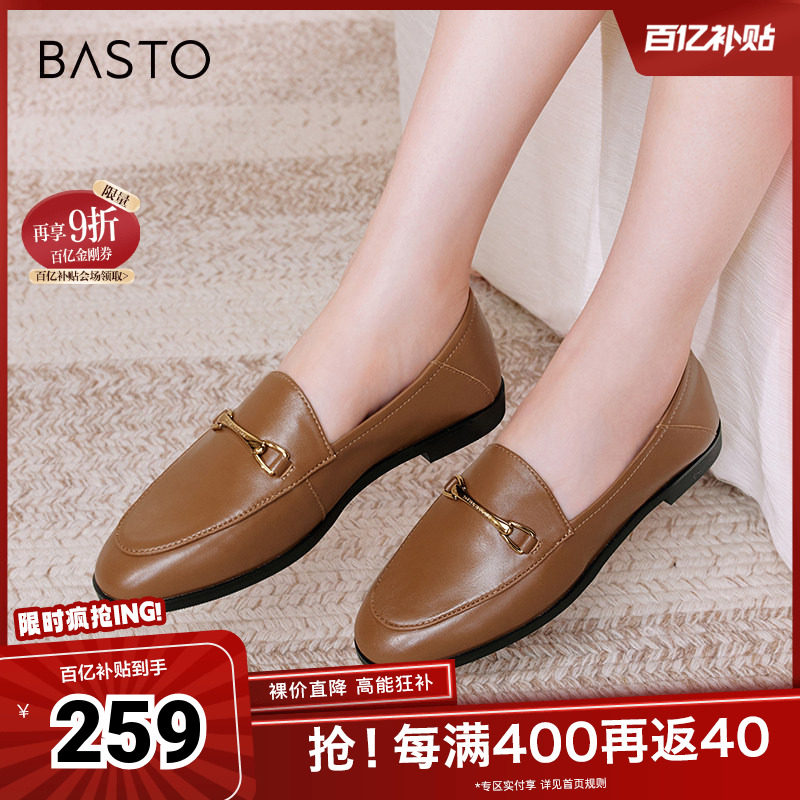 百思图春夏季新款简约休闲金属扣乐福鞋方跟女单鞋A0911CA4,女鞋,时尚休闲鞋,淘宝优惠券,粉丝福利购,淘宝优惠卷