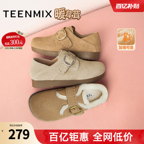 纯色百搭复古半拖