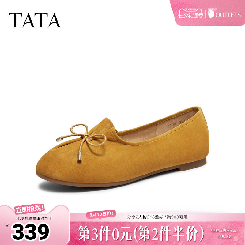 TATA他她女鞋2026春季新款时尚百搭低平跟羊皮深口单鞋子YZU01AA6