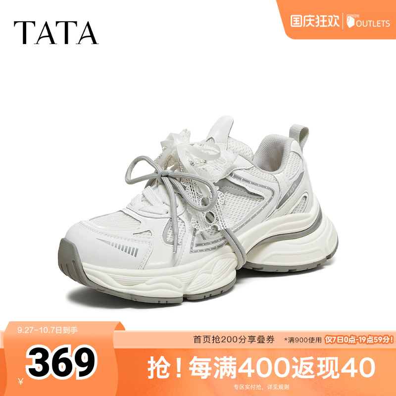 商场同款时尚休闲百搭