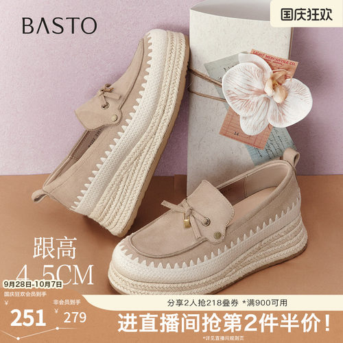 时尚潮流简约舒适