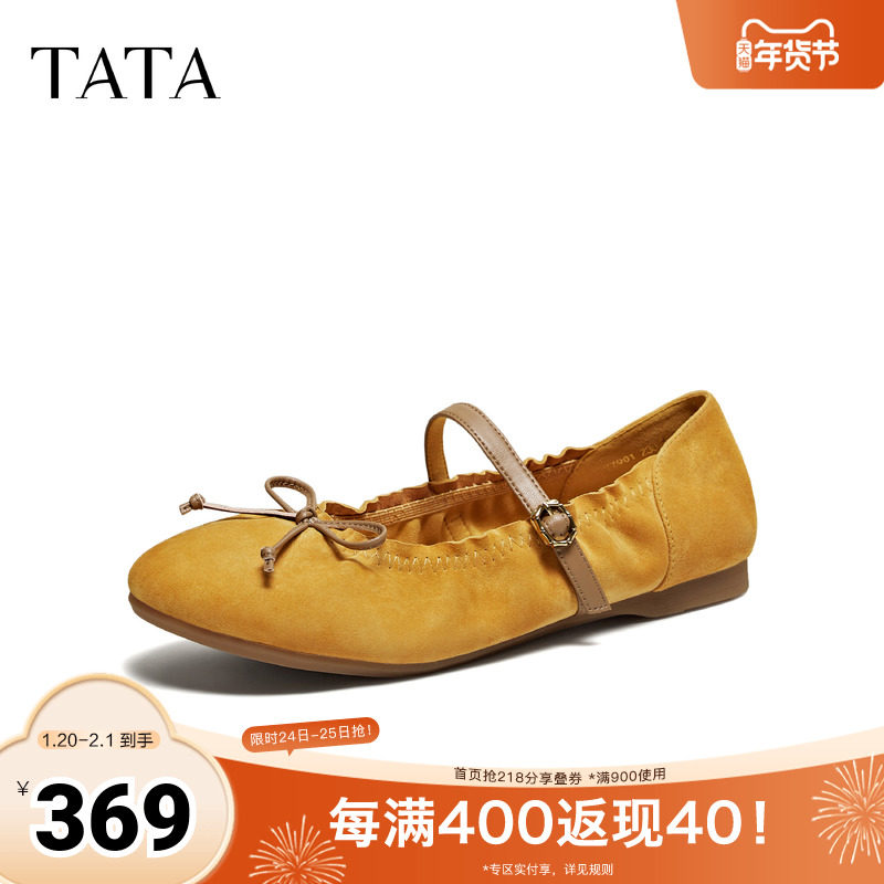 TATA他她女鞋2026春羊皮平底玛丽珍鞋女芭蕾舞鞋休闲单鞋YZQ01AQ6,女鞋,玛丽珍鞋,淘宝优惠券,粉丝福利购,淘宝优惠卷
