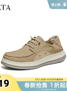 TATA他她男鞋2026春季新款布鞋舒适百搭休闲鞋一脚蹬鞋子PHA01AM6