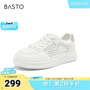 百思图2026夏季新款时尚潮流街头运动女休闲鞋D5090BM6