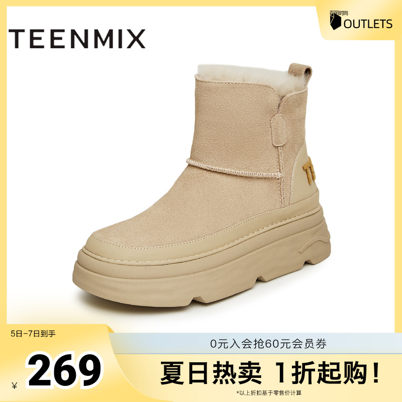 天美意雪地靴2023雪地靴