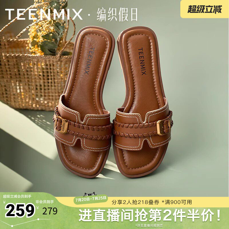 天美意编织假日一字拖法式度假平底拖鞋女外穿休闲凉鞋夏季新款