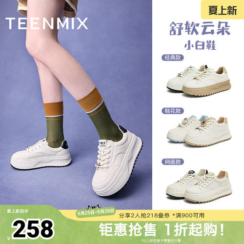 青春活力，时尚百搭