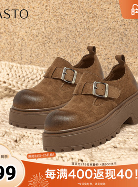 百思图2025春季新款勃肯鞋时尚复古粗跟女单鞋D3727AM6