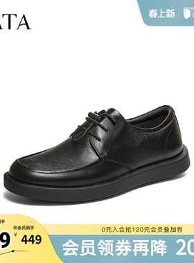 TATA他她男鞋2026春季黑色皮鞋百搭休闲厚底商务鞋男新款MGD04AM6