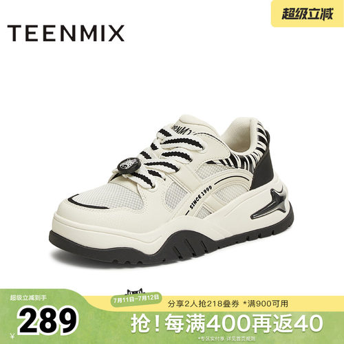 趴趴农场系列