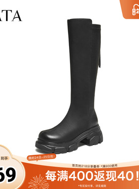 TATA他她靴子2025新款时尚休闲女靴长筒袜靴显瘦弹力长靴JXG01DG5