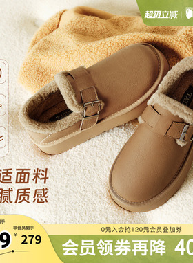 TATA他她勃肯鞋女新款加绒保暖毛毛鞋休闲鞋雪地靴WDX40DM4奥莱
