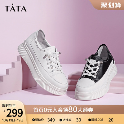 Tata他她小白鞋女厚底运动休闲鞋女舒适百搭板鞋女春新款WJN08CM1