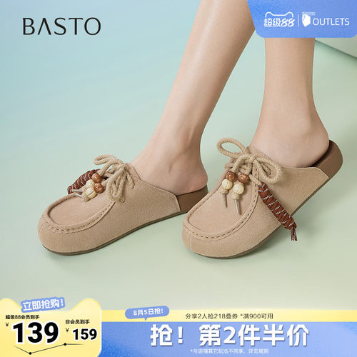 时尚潮流简约舒适
