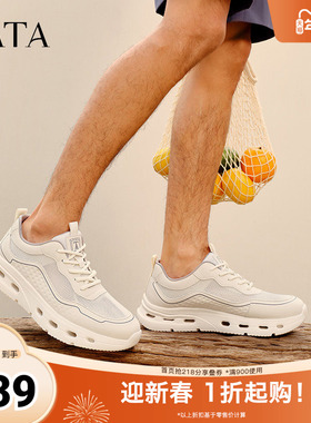 TATA他她透气厚底老爹鞋男轻便黑色网面运动鞋2025秋新款VMZ01BM5