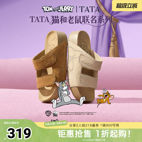 商场同款休闲百搭厚底