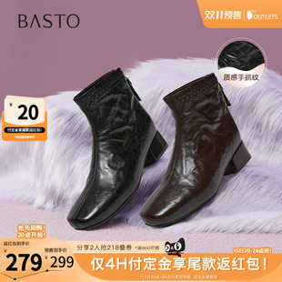 双11预售百思图冬季商场同款时装靴简约通勤粗跟女短靴BN889DD5