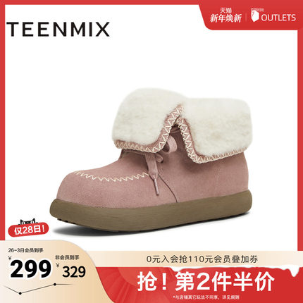 天美意2025冬新款百搭复古保暖舒适毛绒短靴女雪地靴KXD53DD5