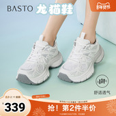 增高女休闲鞋 百思图2025夏季 D5291BM5 时尚 潮流老爹鞋 新款 商场同款