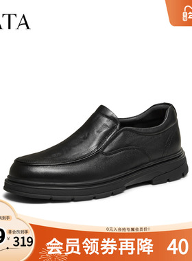 TATA他她男鞋2025冬季新款经典百搭休闲皮鞋黑色商务鞋子72W31DM5