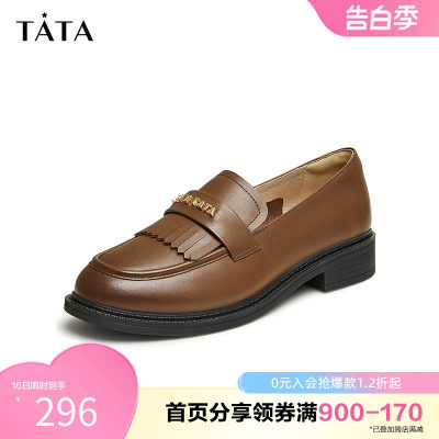 TATA/他她流苏休闲通勤乐福鞋