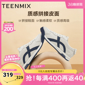 天美意男鞋阿甘鞋德训鞋男休闲鞋秋EQT06CM4