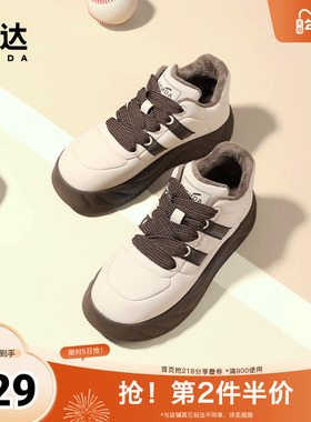 森达户外板鞋女春季商场同款厚底面包鞋休闲鞋SYL01AM4