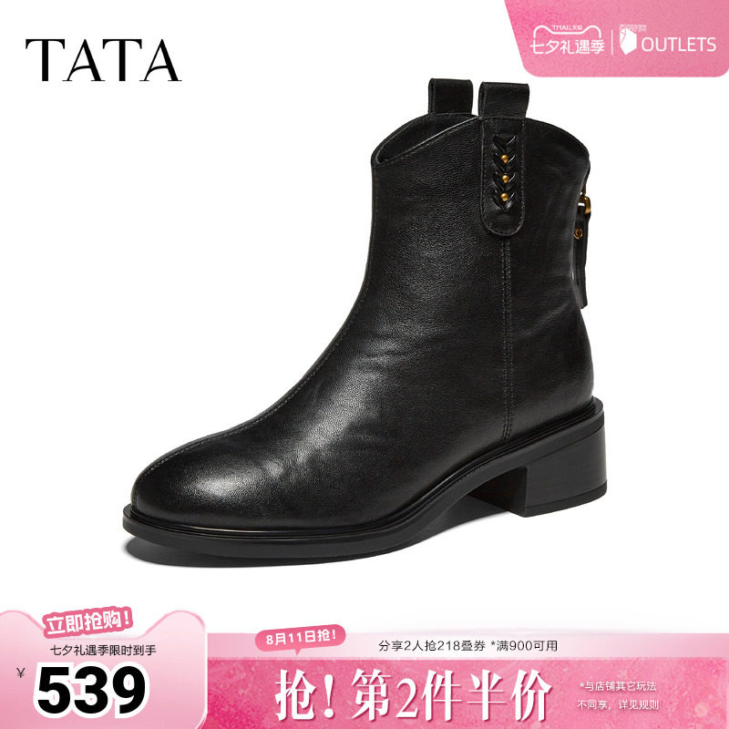 TATA他她低跟瘦瘦靴女黑色2026冬短筒靴子休闲百搭时装靴CKS02DD6
