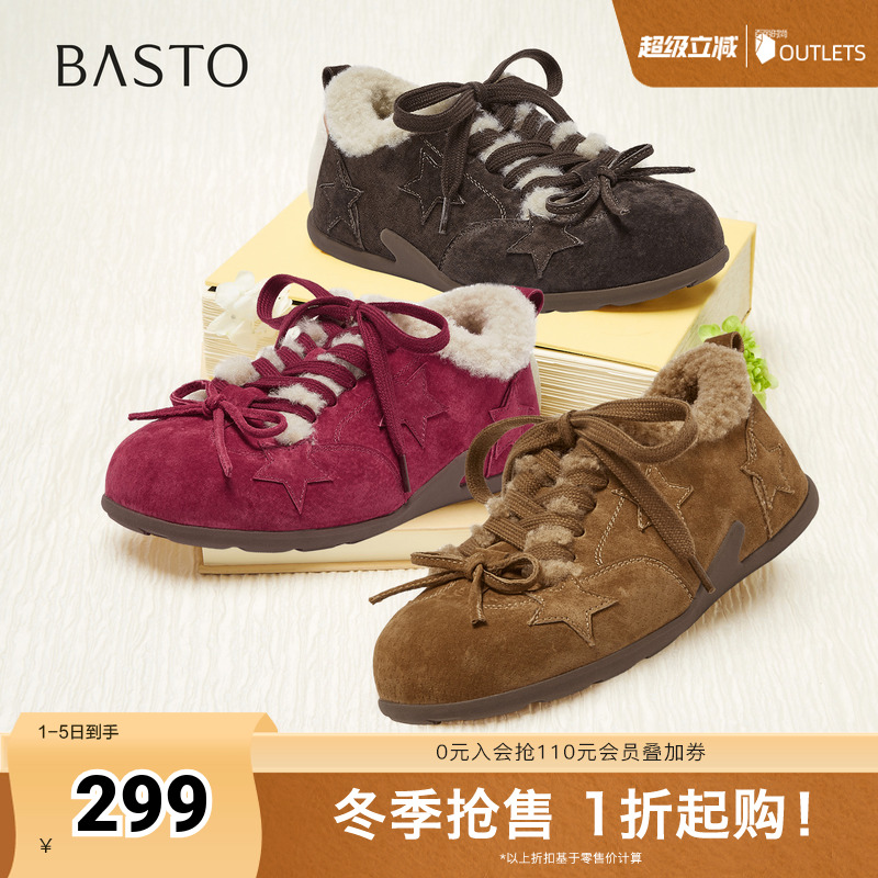 时尚潮流简约舒适