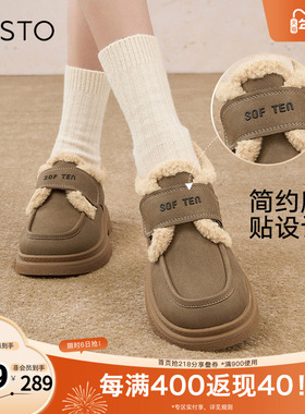 百思图2025春新款商场同款时尚户外毛毛鞋厚底女休闲鞋BV052AM5