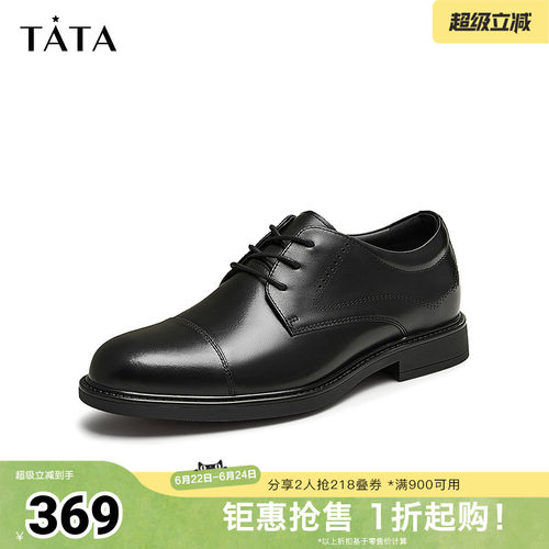 TATA/他她商务正装皮鞋