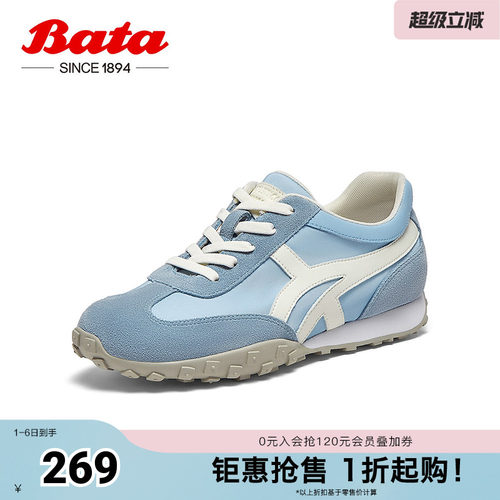 牛皮通勤百搭复古德训运动鞋