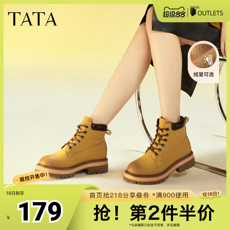 Tata他她踢不烂大黄靴女户外登山厚底工装马丁靴早夏季夏WZR01DD3
