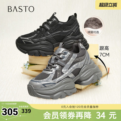 时尚潮流简约舒适