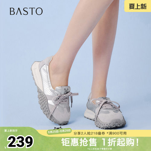 时尚潮流简约舒适