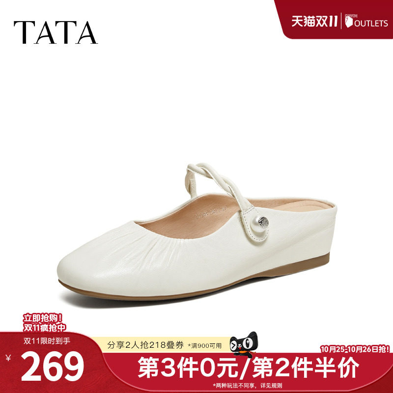 TATA他她皮质穆勒鞋女外穿白色平底拖鞋包头凉鞋2026新款YSW06AH6
