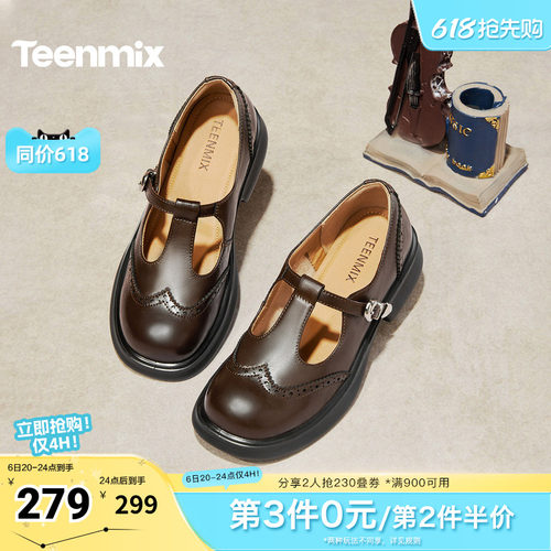 学院乐福鞋，复古英伦风