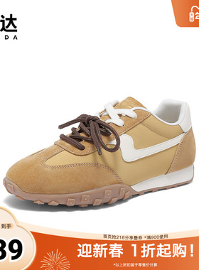 森达阿甘鞋女款2025夏新商场同款拼接户外平底休闲鞋XMF01BM5