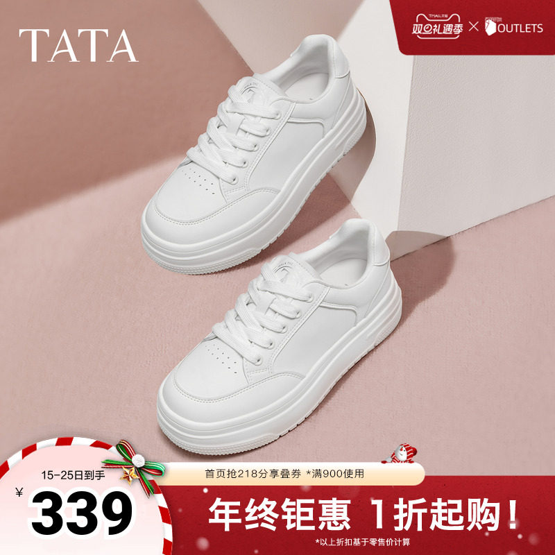 时尚女休闲厚底板鞋