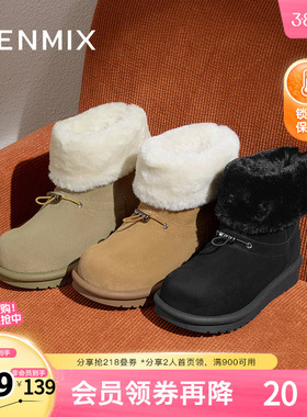天美意复古休闲加绒保暖雪地靴棉鞋女厚底短靴冬新款KXD03DD4